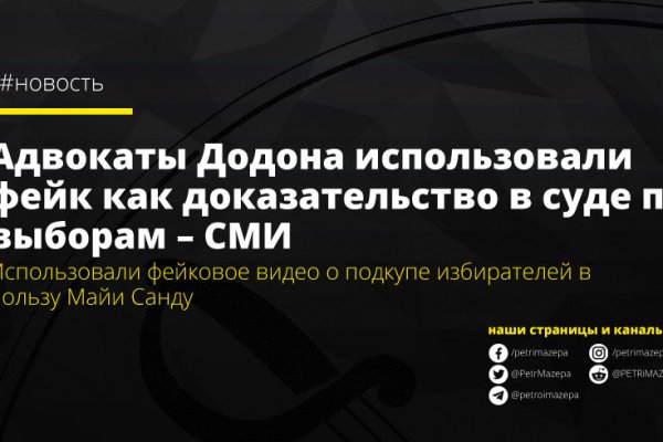 Кракен не работает сегодня