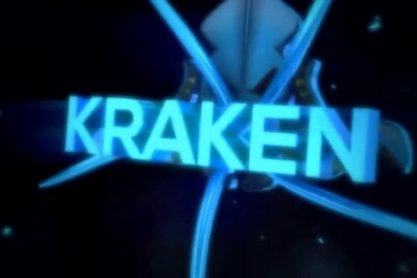 Kraken официальные зеркала kraken 11