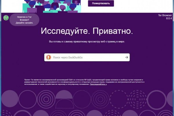 Кракен площадка kr2web in