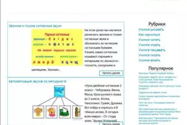 Кракен даркнет зеркало