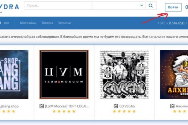 Как зайти на кракен даркнет