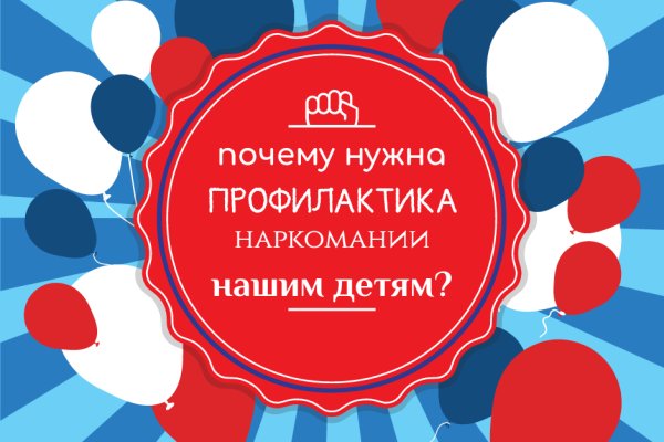 Kraken официальный сайт kr2web in