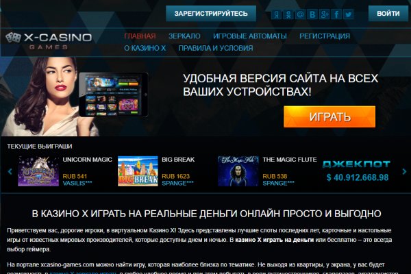 Кракен ссылка тор kr2web in