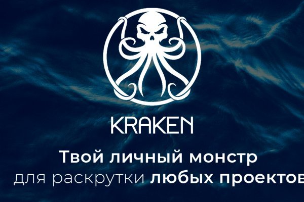 Кракен даркнет kraken clear com