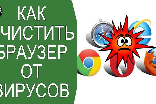 Ссылка на кракен в тор браузере kr2web in