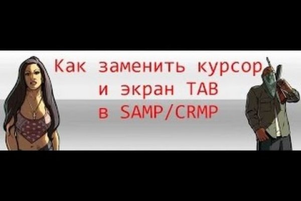 Кракен обход блокировки