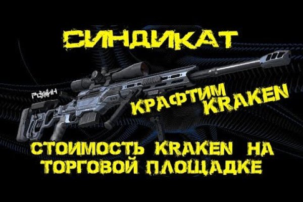 Kraken зеркало krakens13 at