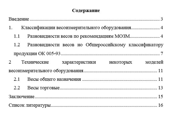 Короткая ссылка на кракен