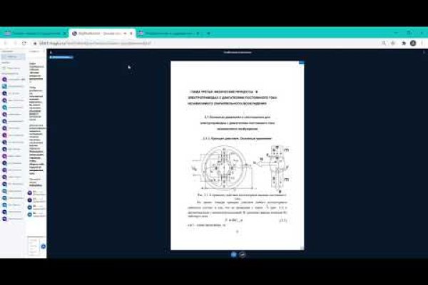 Кракен сайт зеркало рабочее на сегодня