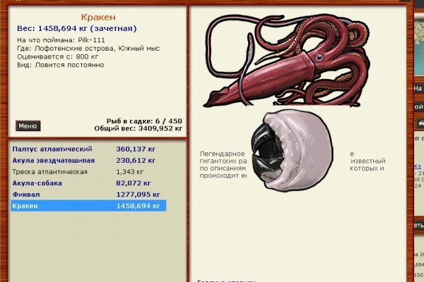 Kraken адрес